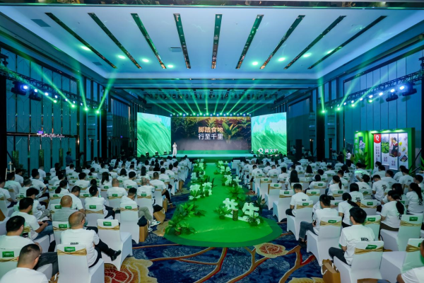 辉煌配资 “万物生长——脚踏食地·行至千里”，钱大妈全国加盟商合作伙伴大会引领社区零售新风向