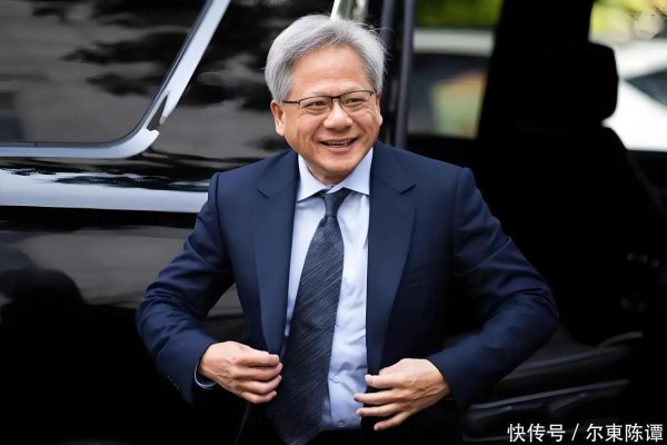 迎客松配资 英伟达黄仁勋：中国AI“并不落后”！华为是最大变量？