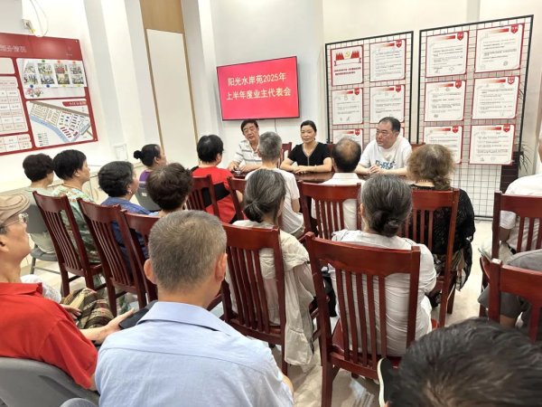 诚信双赢 发挥红色引擎动能，普陀这个居民区推动治理提质增效